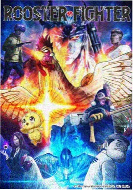动漫改编对照条目封面，展示原画与成片比例差异