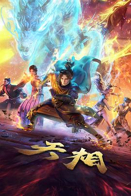 剧场版适配备注封面，展示银幕比例与音轨信息